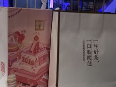 -奈雪的茶(青岛卓悦里INTOWN店)