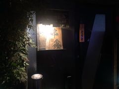 -串鑫