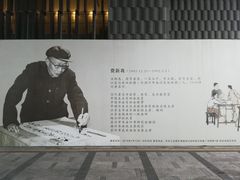 -白塘生态植物园