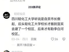 -约翰·菲茨杰拉德·肯尼迪国际机场