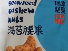 -luckincoffee瑞幸咖啡(顺义华联商厦店)