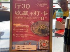 -兴仙饭店·闽味海鲜(马尾总店)