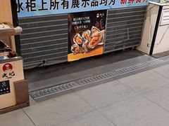 -皮记海鲜1995(寮步店)