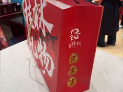 -捶糖帮桂林特产伴手礼(西街店)