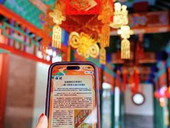 -香山公园