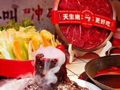 -热火朝天鲜切牛肉火锅(南强街巷店)