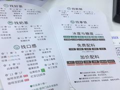 -1点点(湖明店)