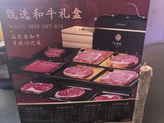 -牛将军•涮肉•烤肉(北京王府井·故宫店)