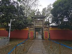 -岳麓书院