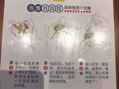 -包整·丝娃娃(一览甲秀楼风景店)