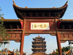 -黄鹤楼公园(黄鹤楼)