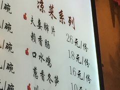 菜单-赖扁担重庆小面(友谊路店)