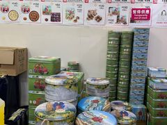 -珍妮曲奇聪明小熊(上环店)