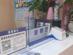 -合肥美奥口腔·种植矫正中心(政务院)