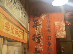 -撒玛利亚超级密室·怪谈店