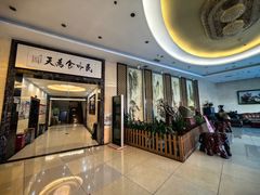 -开元食府(长兴路店)