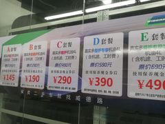 -威德路二手车(二环东路店)