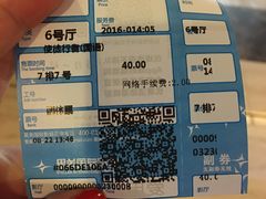 -北京英嘉国际影城(金源CINITY店)