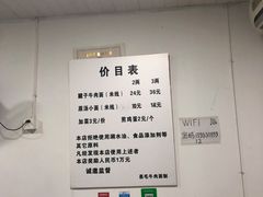 -易毛特色牛肉面(解放碑步行街店)