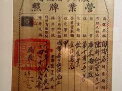 -陶陶居酒家(第十甫路总店)