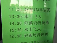 -渔岛海洋度假区