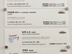 海蒂山丘冷萃-纽巷咖啡 SOFTFOCUS COFFEE(锦和巴黎时韵店)