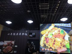 -津门炒饭王(天佑城店)