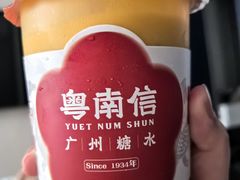 -南信牛奶甜品专家