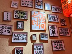 -山四砂锅(太原钟楼街店)