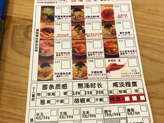 -雷门拉面·现熬骨汤(凯德来福士店)