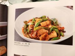 -全聚德(领城国际店)