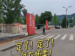 -向外鱼乐·土菜·虹鳟鱼