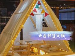 -天台水上烧烤