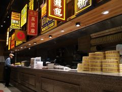 自助取餐区-弄堂小笼包(西青中北永旺购物中心店)