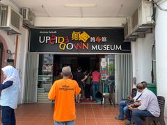 -槟城颠倒博物馆