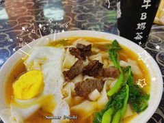 -传统手工面
