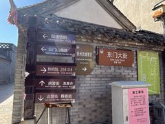 -青州古城