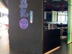-喜记顺德菜(南昌万象城店)