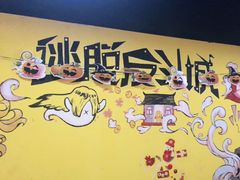 -解个谜沉浸剧情密室(天河店)