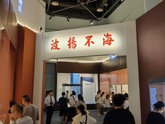 -广东省博物馆