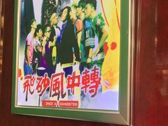 -七爷清汤腩·港式餐厅(金狮广场店)