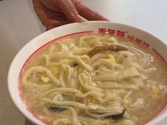-青年路烩面馆(绿地世纪城店)