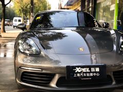 -跃通XPEL超级旗舰店(浦东店)