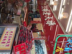 店堂-上海老天禄