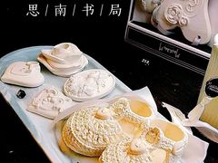 -思南书局·诗歌店