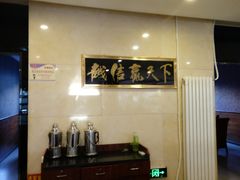 -京天红酒家(马家堡店)