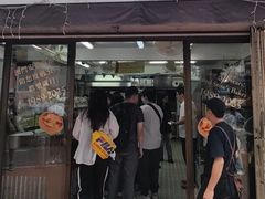 -安德鲁饼店(总店)