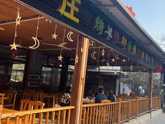 -途肴·老农饭庄(百里峡店)