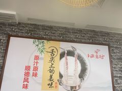 -渔意坊·千层无骨鱼粥底火锅·20年顺德菜(普君店)