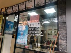 门面-桐香园小笼包(百井坊巷店)